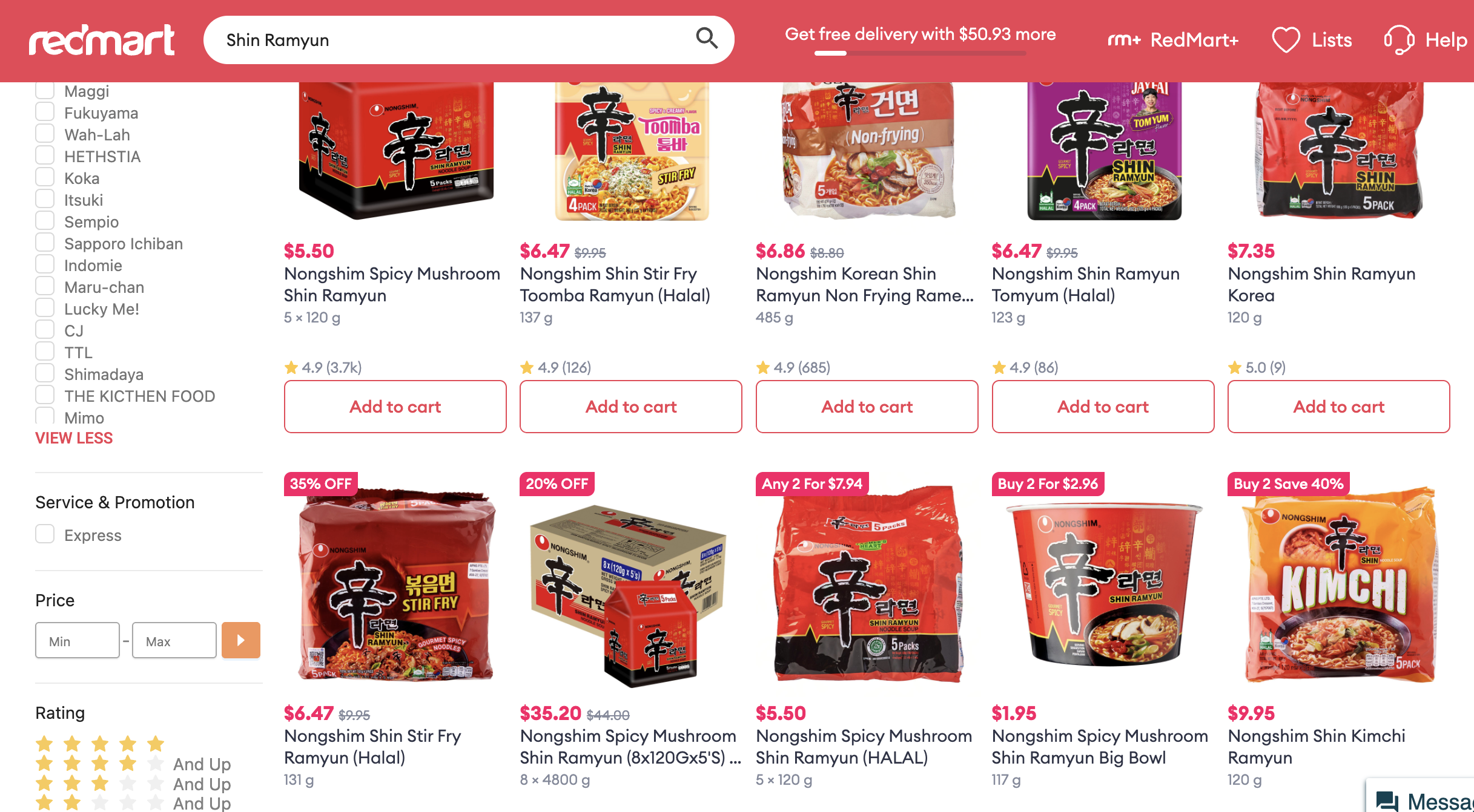 할랄 인증을 강조하는 한국 라면